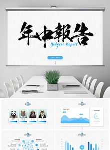 創(chuàng)意創(chuàng)新公司 社交網(wǎng)絡(luò)產(chǎn)品營銷素材與工作計(jì)劃全攻略