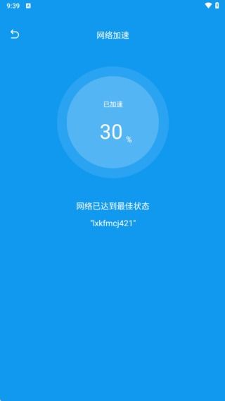 錢(qián)兔清理王安卓版 一站式手機(jī)優(yōu)化助手
